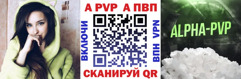 купить   маркетплейс Telegram  APVP VHQ  Малмыж 