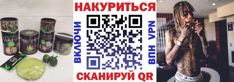 Cannafood марихуана Малмыж