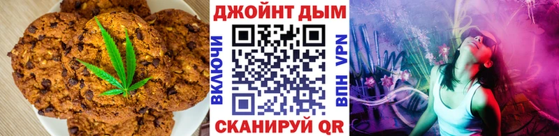 Canna-Cookies марихуана  Малмыж 