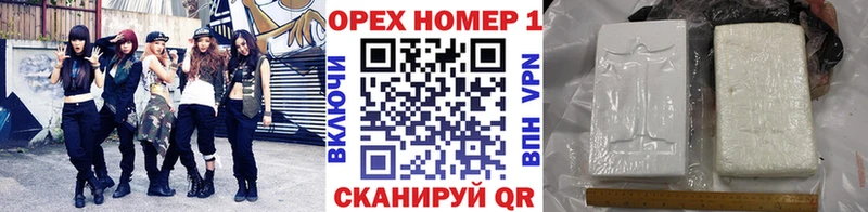 Кокаин 98% как найти закладки Малмыж