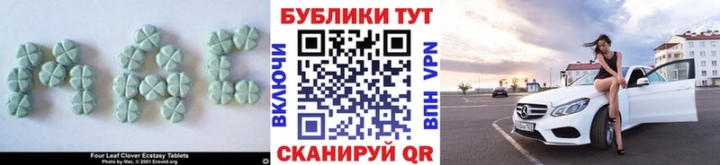 ЭКСТАЗИ ешки  купить наркоту  Малмыж 