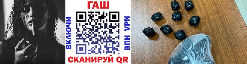 что такое   Малмыж  Гашиш хэш 