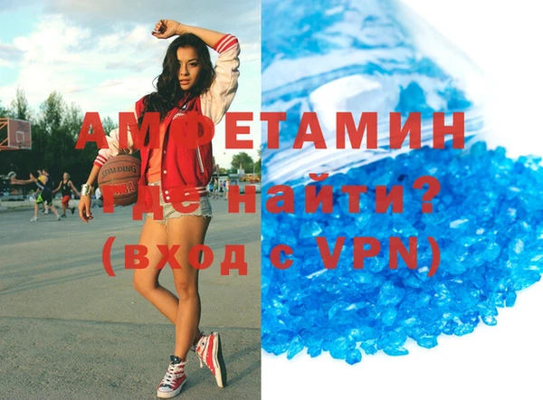 Альфа ПВП Ладушкин