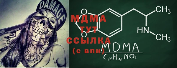 Альфа ПВП Ладушкин