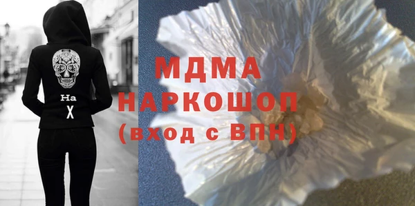 МДПВ Лагань