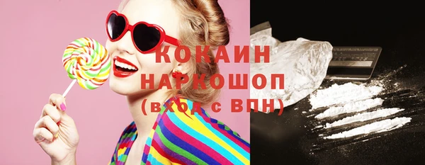 MDMA Premium VHQ Лабытнанги
