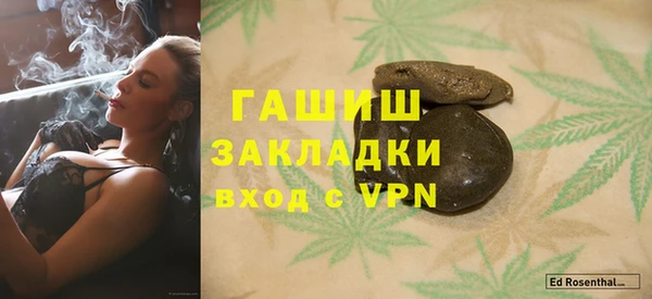 MDMA Premium VHQ Лабытнанги
