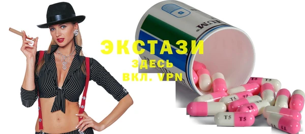 Альфа ПВП Ладушкин