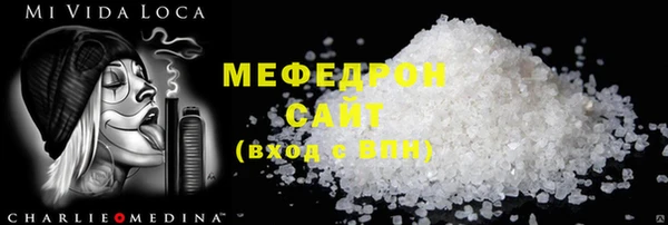мефедрон VHQ Кирс