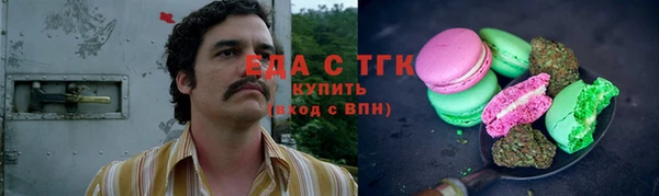 Альфа ПВП Ладушкин