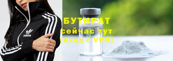 мет Куйбышев