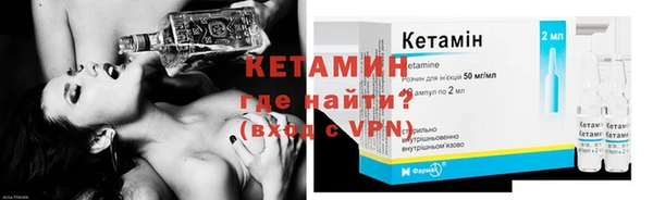 мет Куйбышев