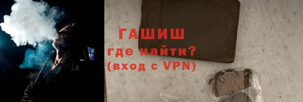 Альфа ПВП Ладушкин