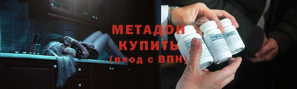 мет Куйбышев