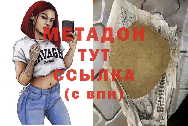 MDMA Premium VHQ Лабытнанги