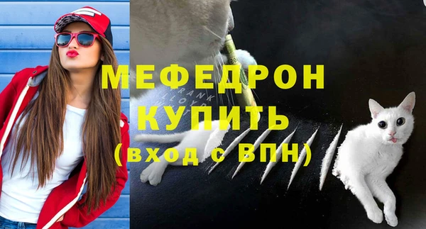 MDMA Premium VHQ Лабытнанги