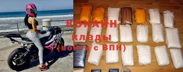 MDMA Premium VHQ Лабытнанги