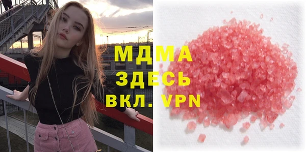 крисы Верхний Тагил