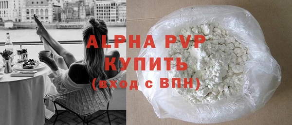 Альфа ПВП Ладушкин