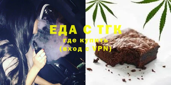 Альфа ПВП Ладушкин