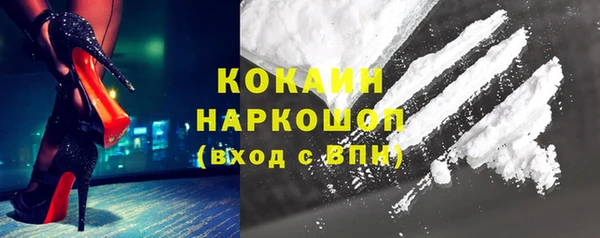 MDMA Premium VHQ Лабытнанги