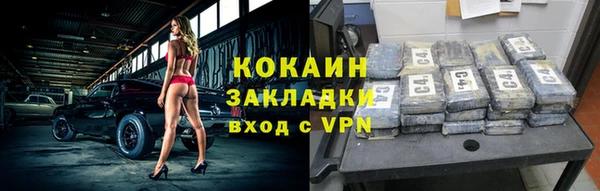 кокаин колумбия Кулебаки