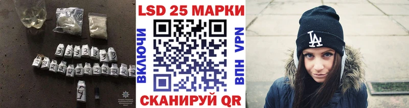 Лсд 25 экстази кислота  Малмыж 