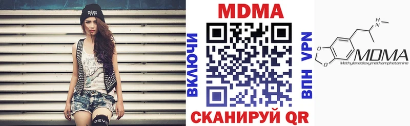 OMG tor  Малмыж  MDMA VHQ 