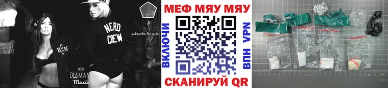 МЕФ кристаллы  Малмыж 