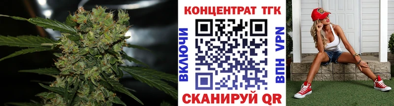 где можно купить наркотик  Малмыж  Дистиллят ТГК вейп 